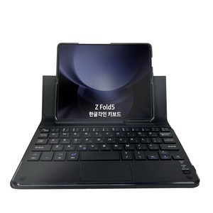 폴드5키보드 폴드4 한글각인 삼성 갤럭시 무선 휴대용 블루투스 접이식키보드, 베이직올인원(폴드5), 그린