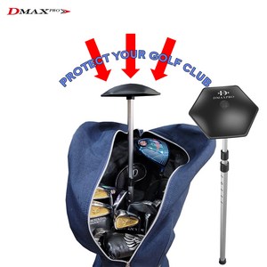 디맥스프로(Dmaxpro) 캐디백 골프클럽 프로텍터 보호대 헤드 커버 캐디백 보호구 파손방지 보호 가드 골프백 모양 변형 방지 3단조절봉, 본상품선택