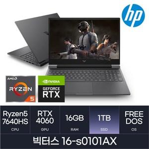 HP 빅터스 16-s0101AX, Free DOS, 16GB, 1TB, 라이젠5, 블랙