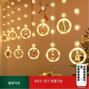 city sky 크리스마스 LED 줄 조명, 눈꽃+링