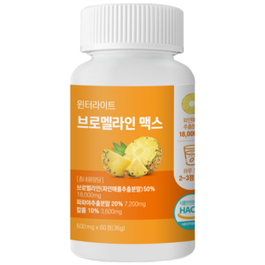 윈터라이트 브로멜라인 맥스 파파인 칼륨 36000mg 고함량, 1개, 60정