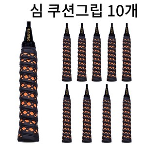 배드민턴그립 손목보호 심쿠션 홀스파이럴 그립감, 검정, 10개