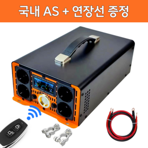 한국형 순수정현파 인버터 60Hz 차량용 220V 고출력, 8000W x 24V, 1세트