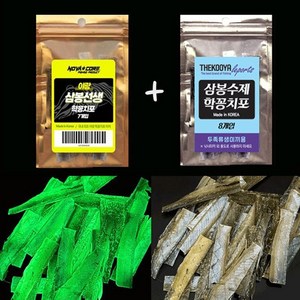 낚시용 학꽁치포 야광 한치 쭈꾸미 심해갑오징어 축광생미끼채비, 1개