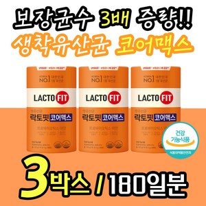 종근당건강 락토핏 코어맥스 생유산균 2g X 60포 X 3통 6개월분, 3개, 상세페이지 참조, 120g