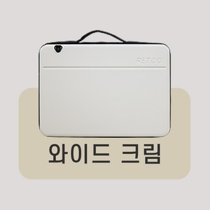 노트북 하드 케이스 NT3a 와이드 17인치케이스 크로스백 LG그램 맥북 마우스패드, NT3a 와이드 크림, 1개