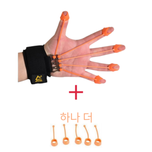 일상양품 손가락스트레칭 손가락재활운동기구 노인운동 손재활운동기구, 1개, 주황