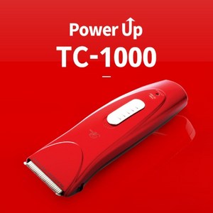 리케이 클리퍼 이발기 TC1000