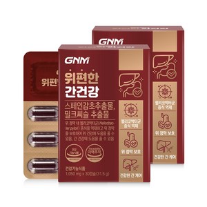 [위건강 간건강] GNM 위편한 간건강 밀크씨슬 실리마린 스페인감초추출물, 30정, 2개