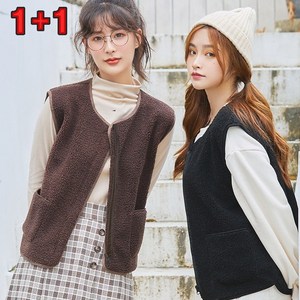 [1+1] 양털 후리스 뽀글이 소프트 지퍼조끼 집에서도 외출할 때도 20대부터 중년여성 엄마조끼