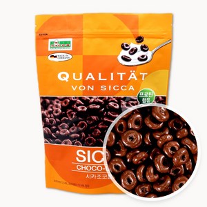 [국내 독점] 시카 초코룹스 초콜릿 초코링 시리얼 SICCA Choco Loops, 700g, 1개