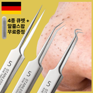 하루하다 독일 전문가용 아크네 피지 핀셋 초정밀 미세 집게 3종 중 택1 모공 인그로운 블랙헤드, 1개, 일자핀셋 1개