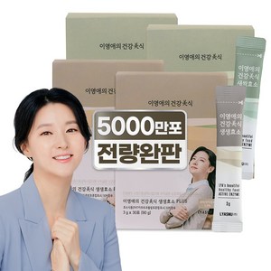 이영애의 건강미식 생생효소 플러스 3gx30포 + 새싹효소 플러스 3gx30포, 90g, 2세트