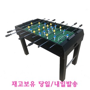 플레이더게임 사커테이블 축구게임 대형테이블축구 축구테이블 테이블사커 Table soccer football Foosball, 블랙 앤 그레이