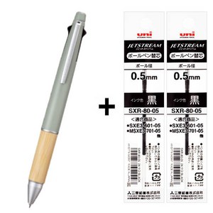 유니 제트스트림 4+1 뱀부 MSXE5-2000B-05 멀티펜 리필 세트, 뱀부 4+1 세이지+0.5mm 리필 세트