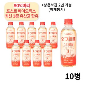 [블링부스터] 요구르트 탄산 스파클링 355ml/병, 10개, 355ml