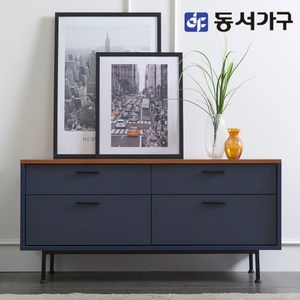 동서가구 소이 프렌치 1200 티비다이 거실장 YNT003, 네이비