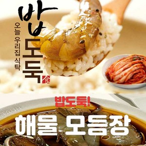 밥도둑 해물모듬장 완도전복 동해백고동 신안새우 삼정꽃게 + 비법소스, 1통, 1kg