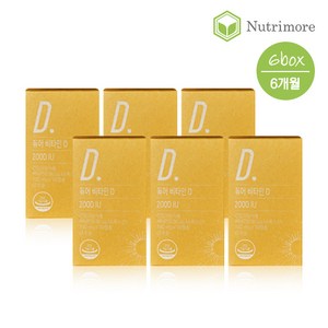 [뉴트리모어] 퓨어 비타민D 2000IU(30캡슐) 6통(6개월), 6개, 30정