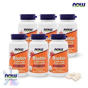 나우푸드 비오틴 5000mcg 60캡슐 6병 12개월분, 60정, 6개