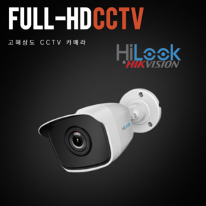 추천7하이룩cctv