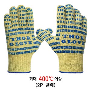 THOR GLOVE 주방용 오븐장갑, 1세트, 1켤레