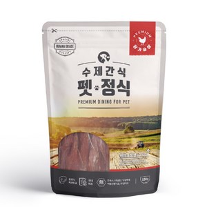 펫정식 닭가슴살 65g x 2개 국내산 강아지 수제간식 130g