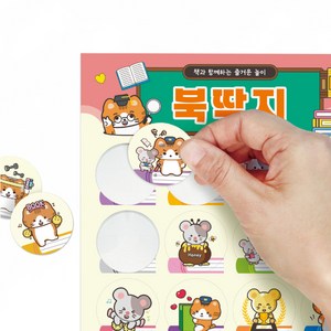 북딱지/포스비브테크 (0)