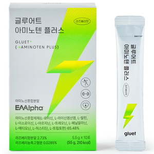 글루어트 아미노텐 플러스 아미노산 아르기닌 부스터, 1박스, 55g