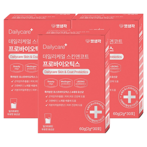 펫생각 특허 강아지 유산균 4500억 프로바이오틱스 우유맛 피부 장 건강 설사 변비 면역력, 30회분, 장건강/유산균, 3개