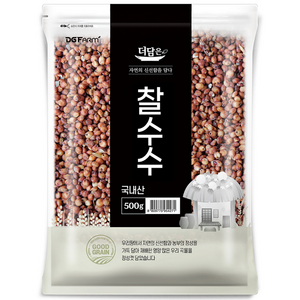 더담은 국산 찰수수