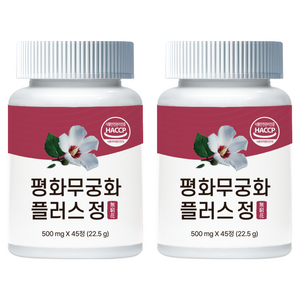 평화무궁화플러스정 무궁핏 산림청연구 기반 무궁화핏, 2박스, 45정