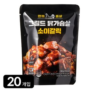 한끼통살 그릴드 닭가슴살 소이갈릭 100g, 20개