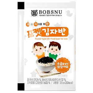 서울대밥스누 우아한 포켓김자반, 김맛, 105g, 1개