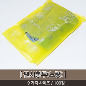 오케이유원 팬시봉투, 노랑, (50*60)(100장), 1개