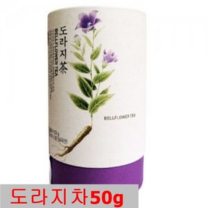 쌍계제다 도라지차 길경차 도라지보관법