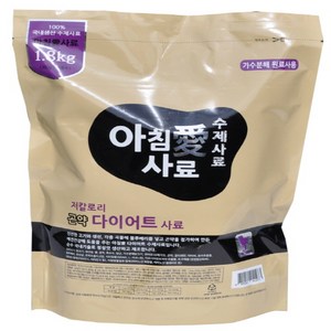 아침애사료 강아지 수제 기능성 사료, 다이어트(체중감소), 1.8kg, 1개