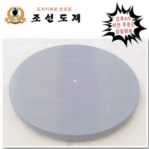 추천3초두리