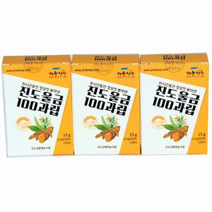 [해풍청송] 진도울금100과립 15gX3개(30스틱), 1개, 15g