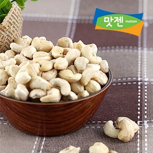 캐슈넛 1kg, 1개