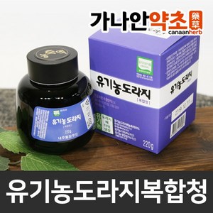 내추럴참푸드 유기농배도라지농축액 배즙/도라지즙