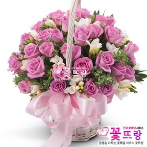 행복꽃바구니 생일선물/기념일/프로포즈/축하꽃배달