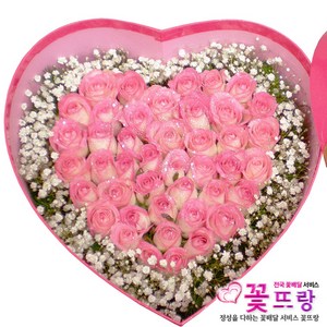 핑크빛로맨스 꽃상자 생일/기념일/축하선물/꽃배달