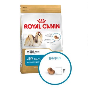 애견사료/시추 어덜트 1.5kg, 1, 1