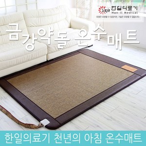 한일의료기 온열매트 스마트 온수매트, 금강약돌 싱글(90 x 190cm)