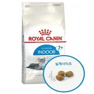 로얄캐닌 인도어 +7 (7세이상) 1.5kg 2개, 곡물