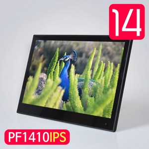 카멜 IPS 광시야각 디지털액자, PF1410IPS