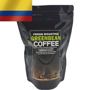 (갓볶은 원두커피) 콜롬비아 수프리모 메델린, 01.원두상태(분쇄안함), 200g, 1개