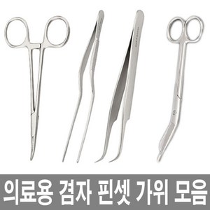 의료용 겸자 가위 12.5~24cm/애견/귀털제거/포셉/직곡, 겸자가위 14cm 곡선, 1개