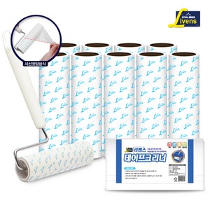 리벤스 사선컷팅테이프크리너12종세트(본체+거치대+리필10개), 1세트